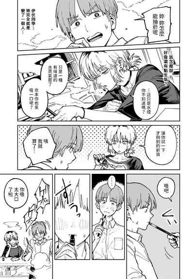 第7頁圖