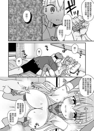 第19页图