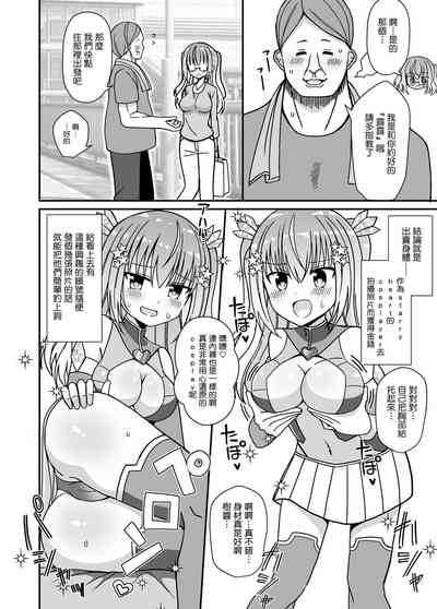 第7页图