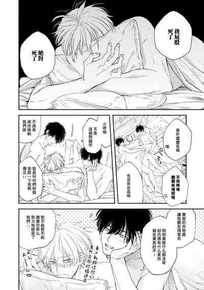 第103頁圖