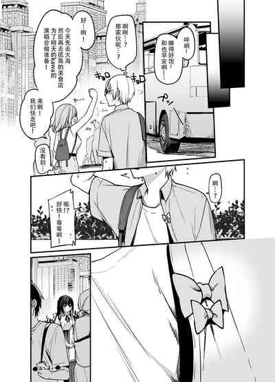 第35頁 封面 - HaSM.cc