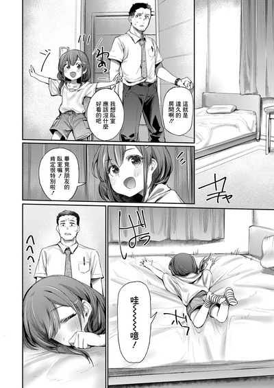 第7頁圖