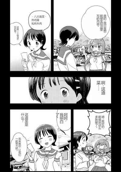 第39页图