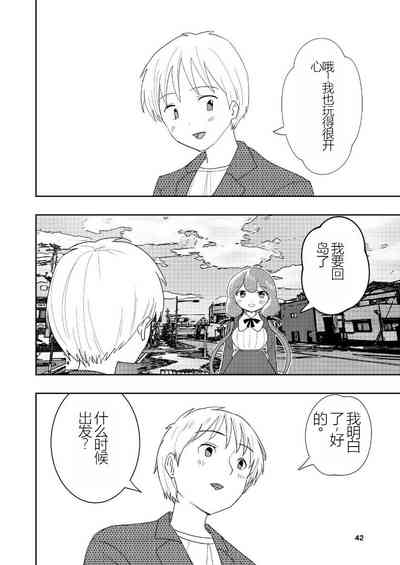 第43页图