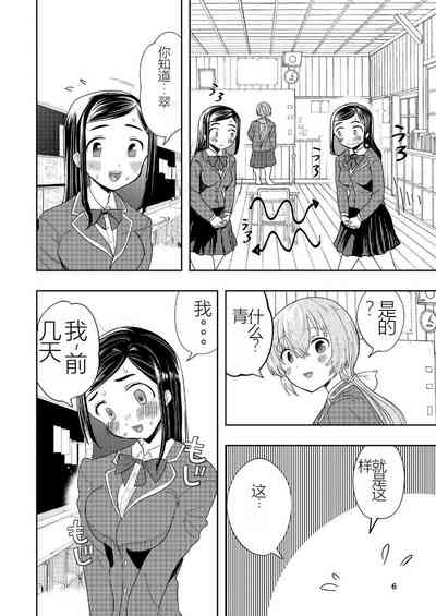 第7页图