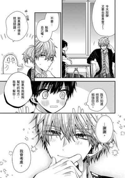 第211頁圖