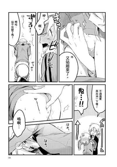 第103頁圖