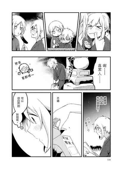 第139頁圖