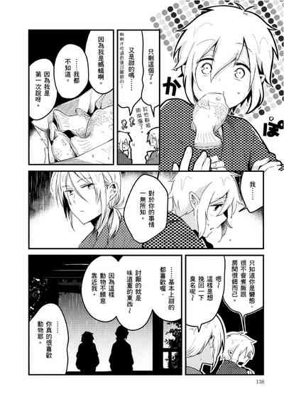 第143頁圖