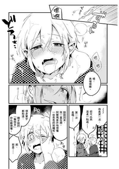 第163頁圖
