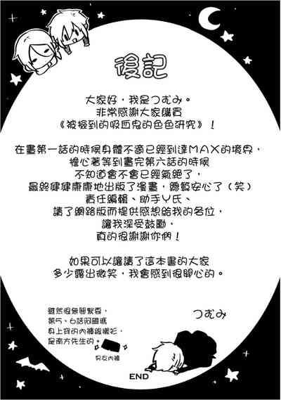 第179頁圖