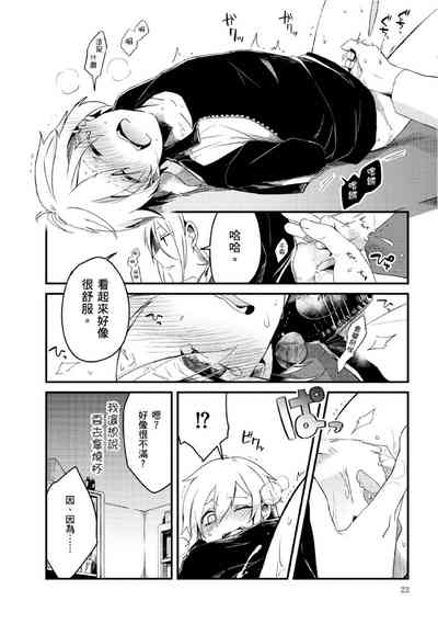 第19頁圖