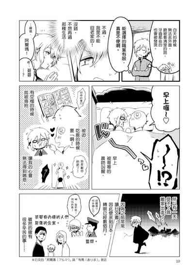 第7頁圖