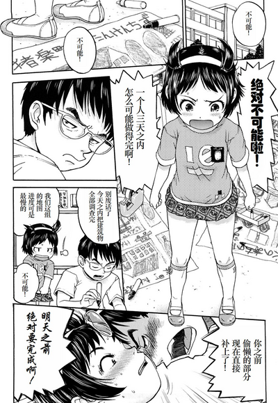 第103頁圖