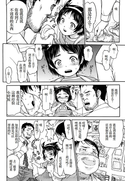 第107頁圖