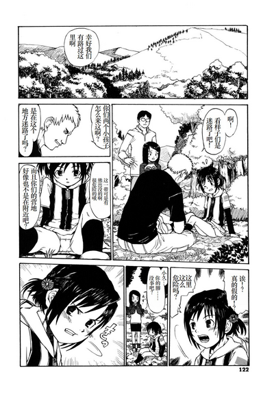 第123頁圖