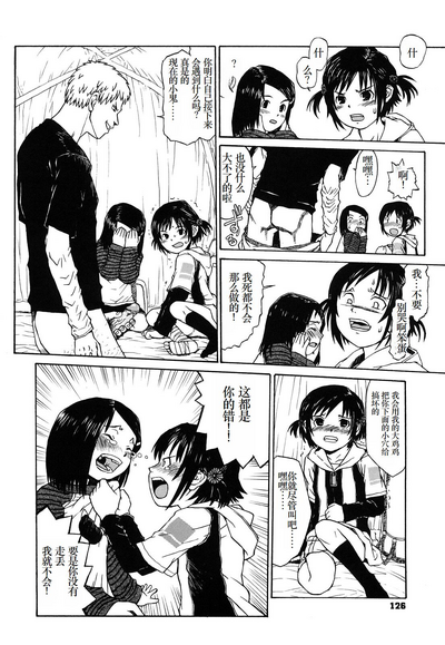 第127頁圖