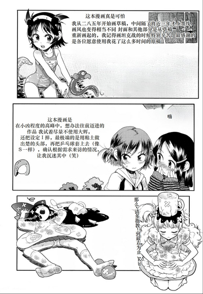 第143頁圖