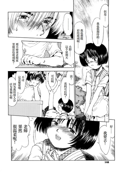 第147頁圖