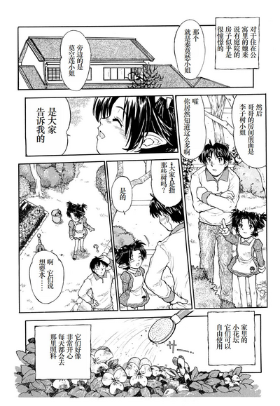 第179頁圖