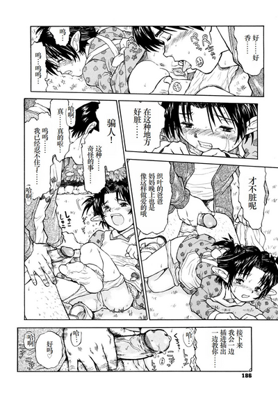 第187頁圖