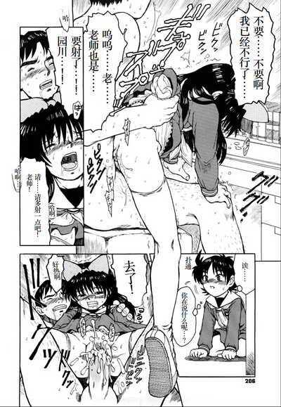 第207頁圖