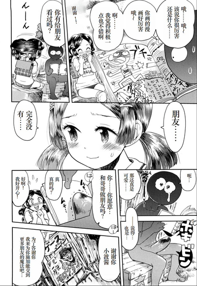 第215頁圖