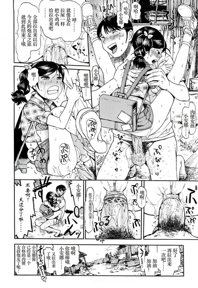 第51頁圖