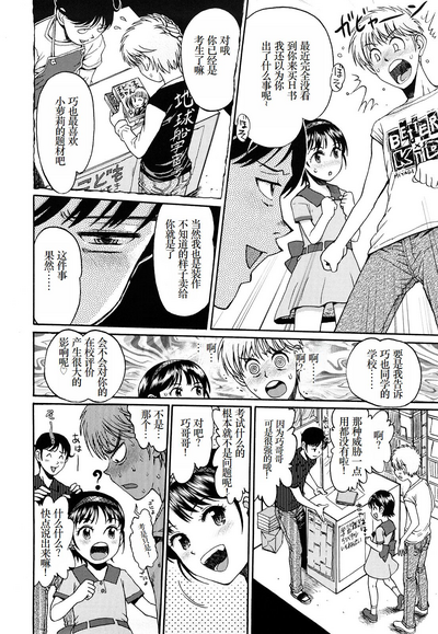 第59頁圖