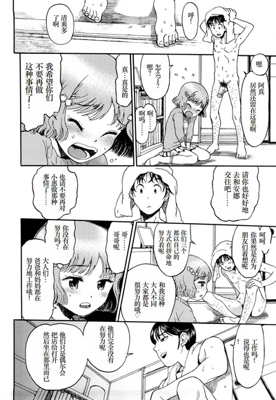 第75頁圖