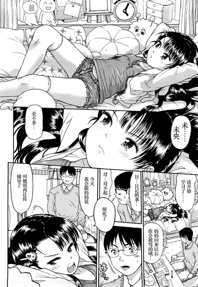 第79頁圖