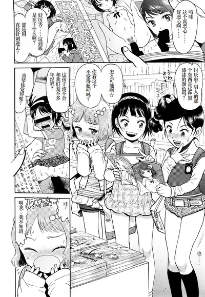 第7頁圖