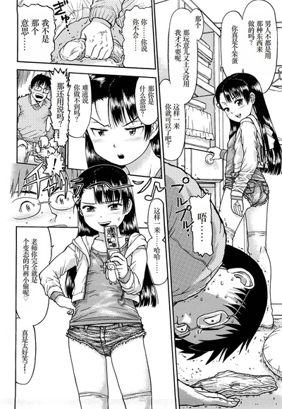 第83頁圖