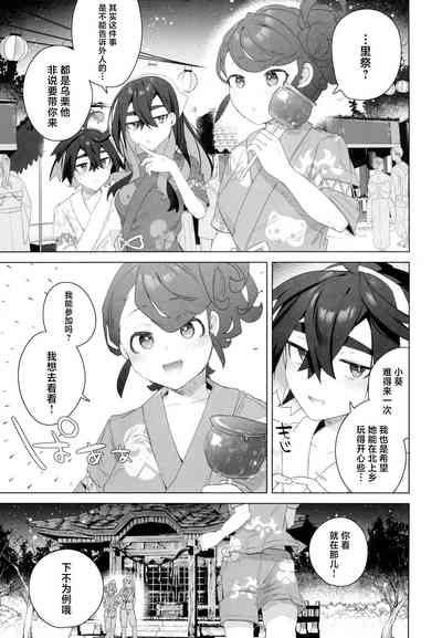 第3页图