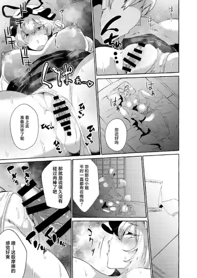 第19頁圖