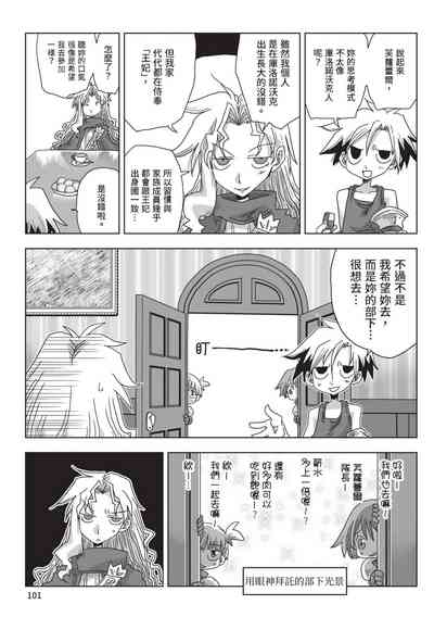 第103頁圖