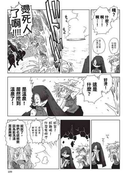 第111頁圖