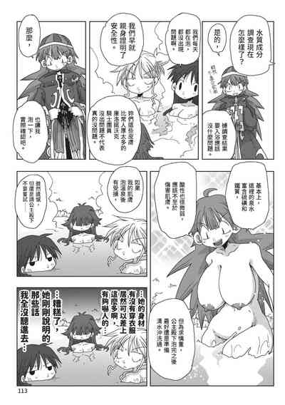 第115頁圖