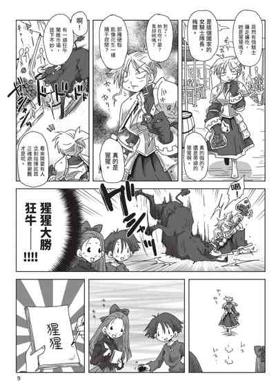 第11頁圖