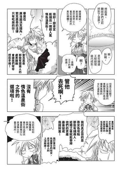 第127頁圖