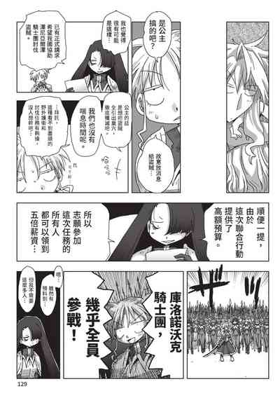 第131頁圖