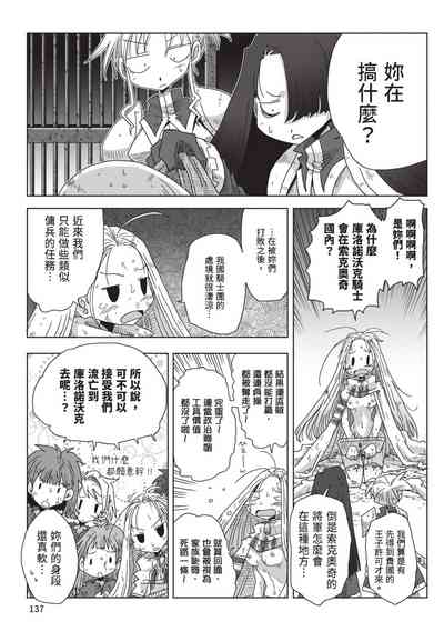第139頁圖