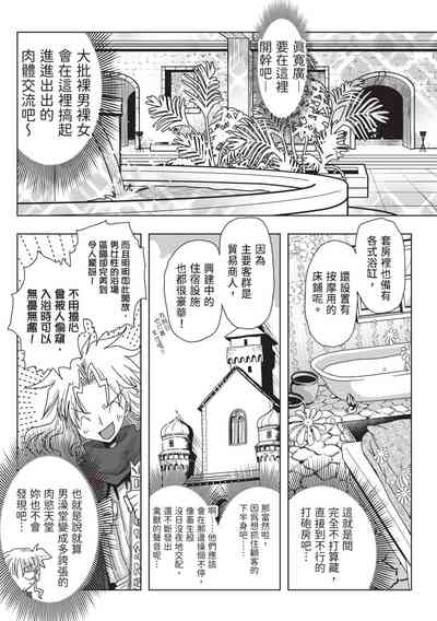 第143頁圖