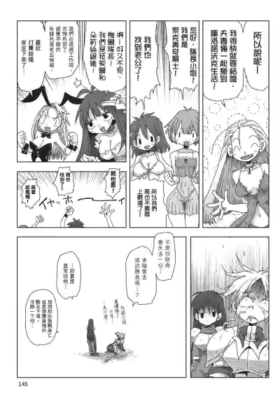 第147頁圖