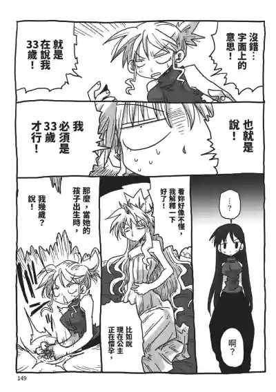 第151頁圖