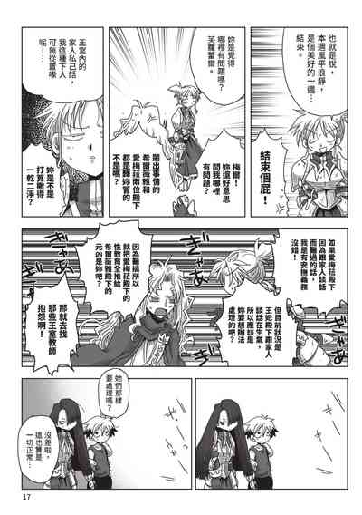 第19頁圖