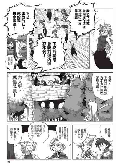 第31頁圖