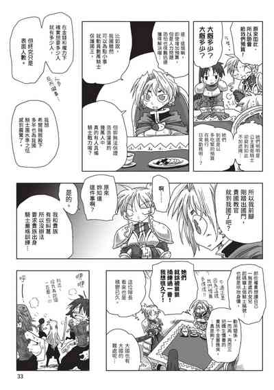 第35頁圖