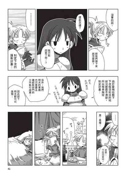 第43頁圖