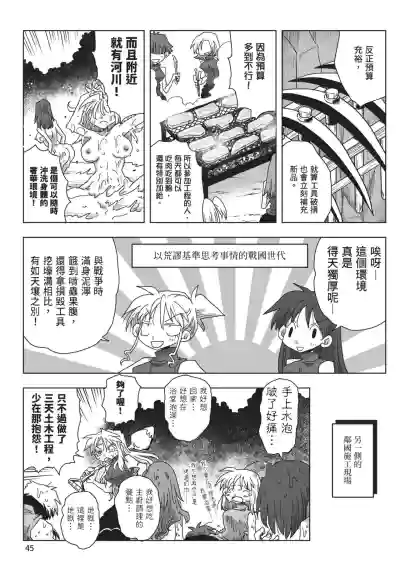第47頁圖